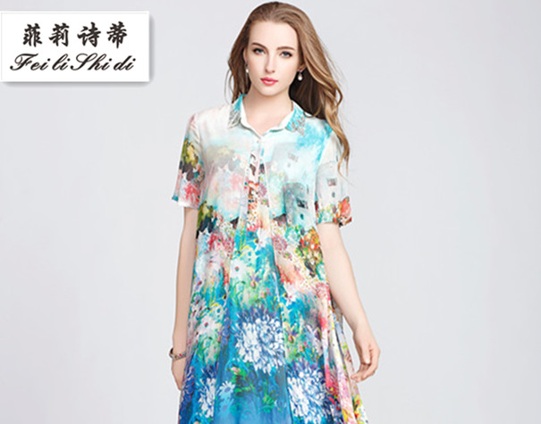 菲莉詩蒂