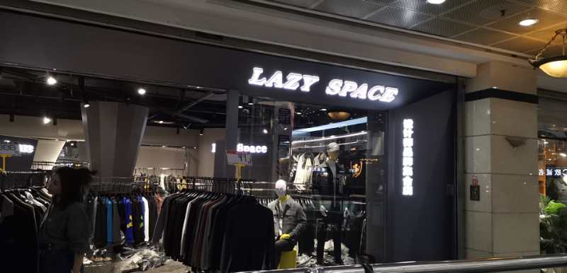 Lazy Space