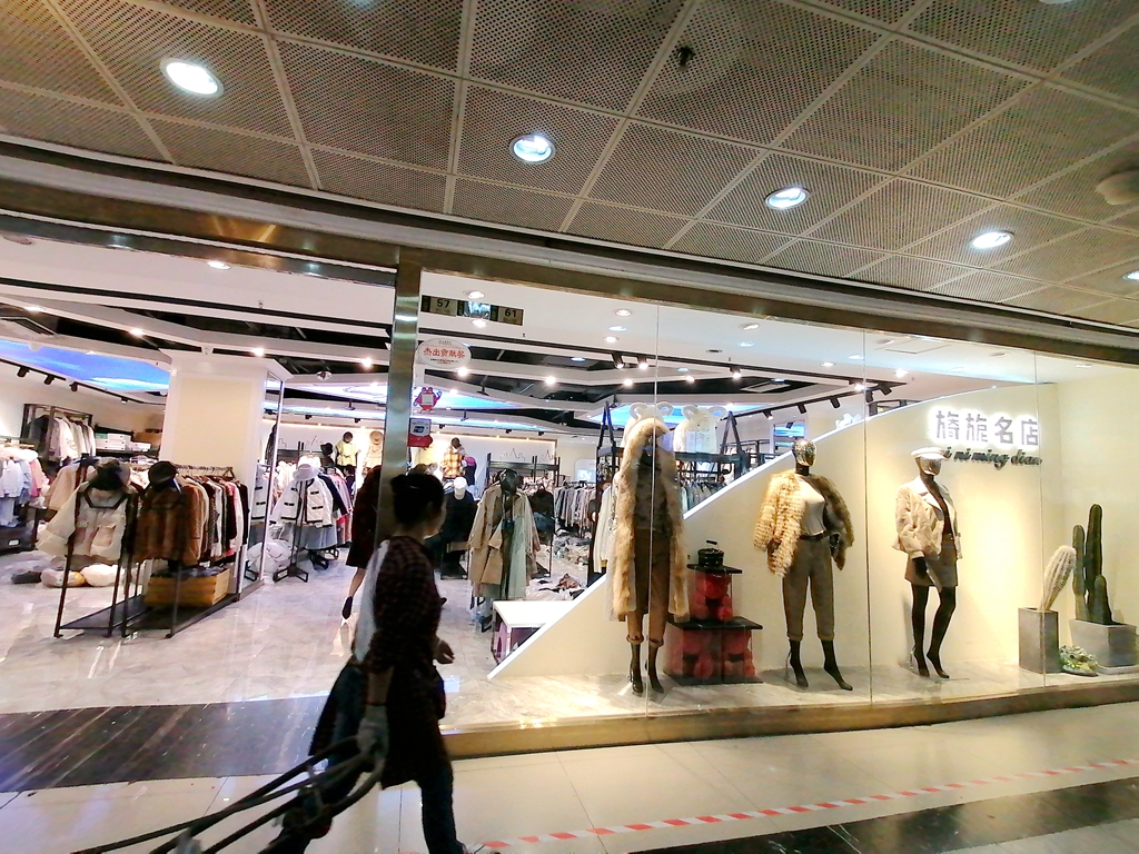 旖旎名店